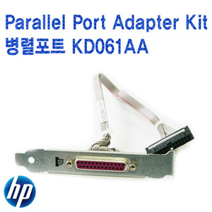 HP Parallel Port Adapter Kit (KD061AA) 병렬포트어댑터
